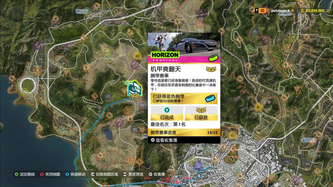 《极限竞速：地平线6》零号追逐者照片拍摄位置分享-第2张-单机攻略-GASK
