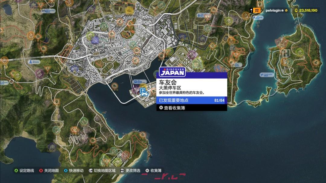 《极限竞速：地平线6》大黑纪念碑照片拍摄位置分享-第3张-单机攻略-GASK