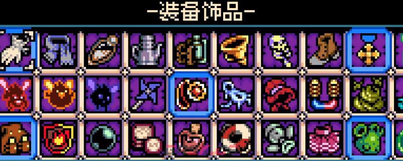 《挖掘者米娜》全饰品效果及强度特点分享-第1张-单机攻略-GASK