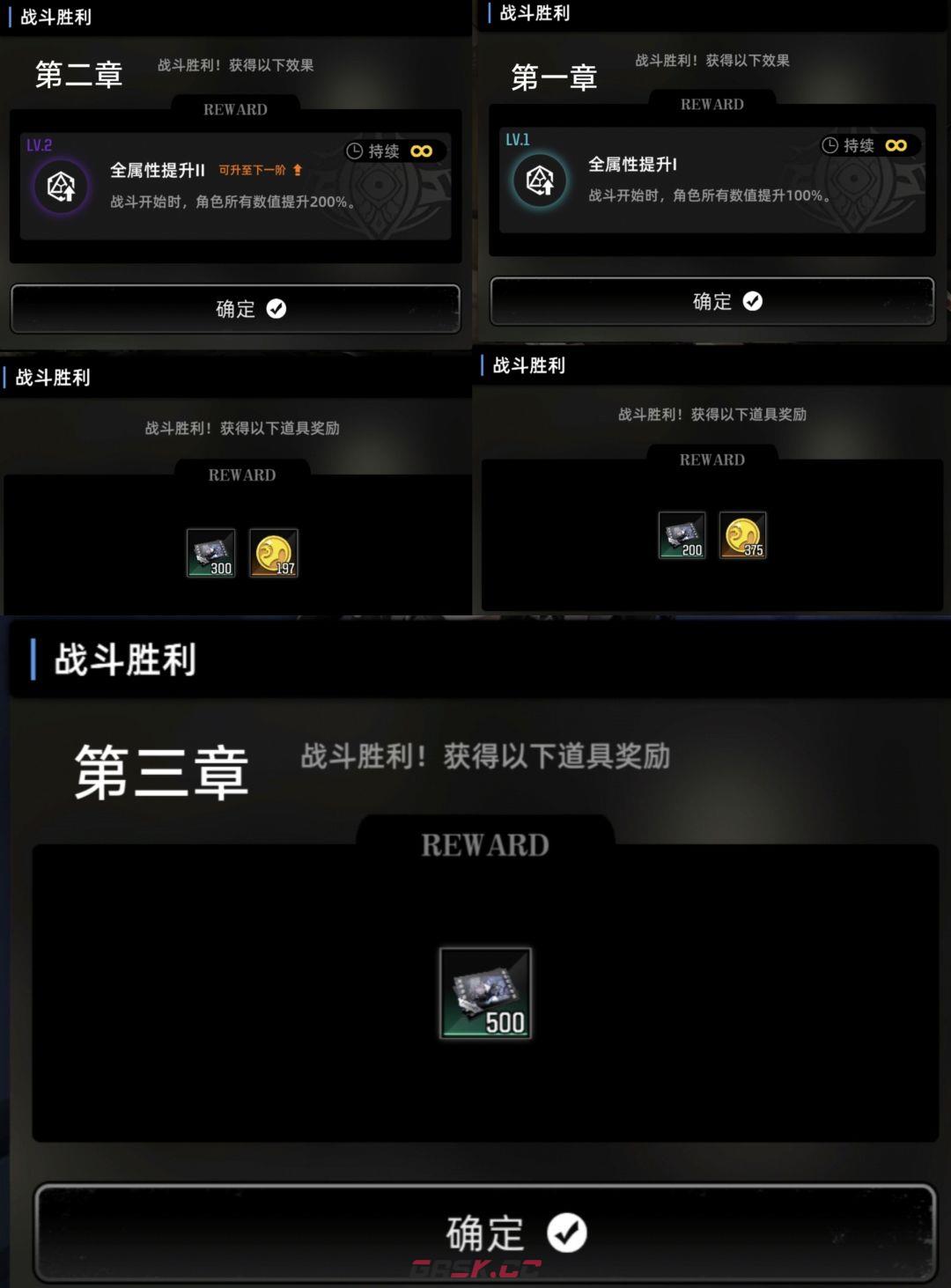 《百分之一》二分之一关卡攻略-第13张-手游攻略-GASK