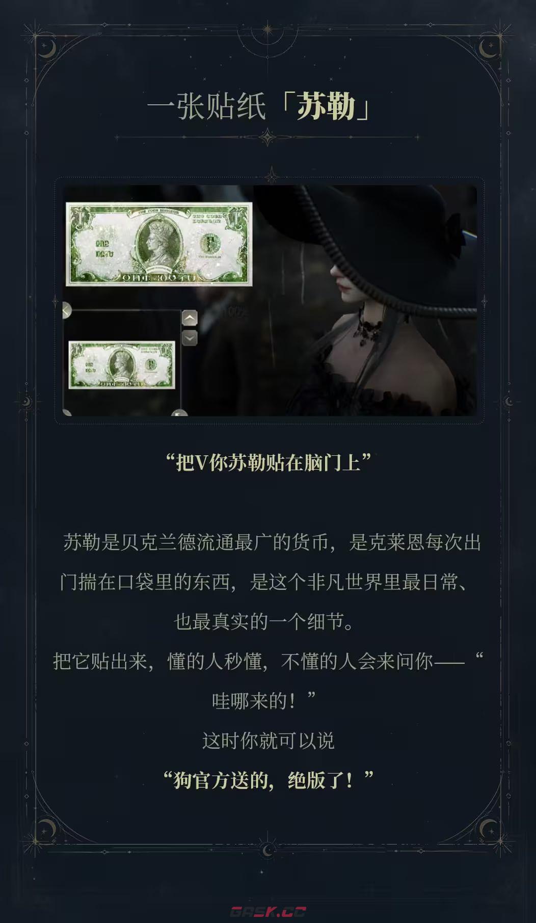 《诡秘之主》预约福利获取方法-第3张-手游攻略-GASK