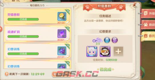 《勇者幻兽录》八尾获取攻略-第5张-手游攻略-GASK