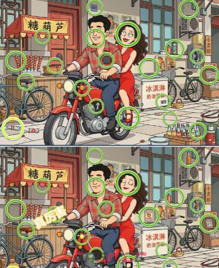 《一找一个准》第79关通关攻略-第2张-手游攻略-GASK