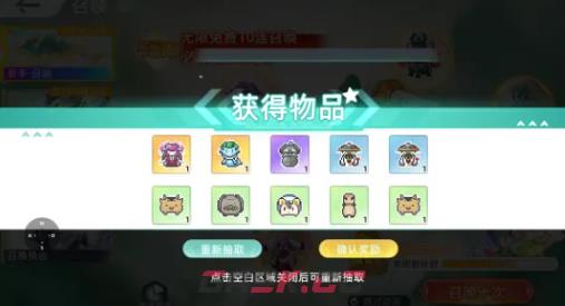 《东煌纪》灵兽玩法介绍-第5张-手游攻略-GASK