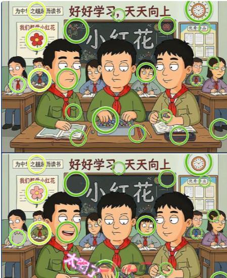 《一找一个准》第58关通关攻略-第2张-手游攻略-GASK