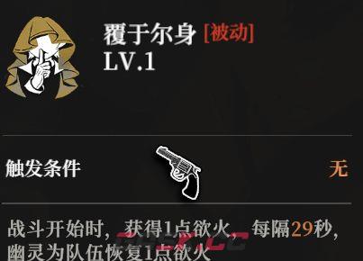 夜幕之下开荒配队及体力规划-第2张-手游攻略-GASK
