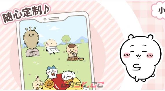 《口袋吉伊卡哇》换装攻略-第3张-手游攻略-GASK