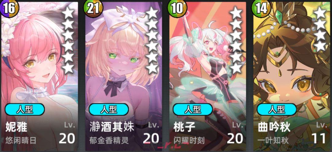 《百分之一》二分之一关卡攻略-第14张-手游攻略-GASK