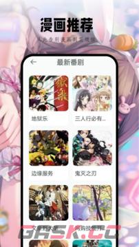 尾巴动漫免费观看-第2张-手游攻略-GASK