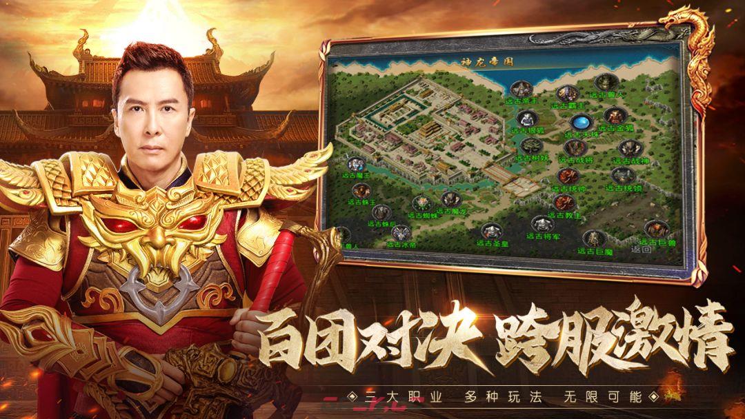 原始传奇高收益打宝地图推荐-第2张-手游攻略-GASK