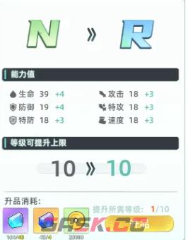 《东煌纪》灵兽玩法介绍-第3张-手游攻略-GASK