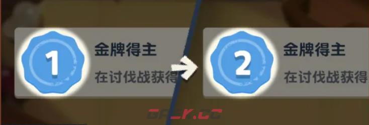 《饼干人联盟》成就系统速刷路线一览-第3张-手游攻略-GASK