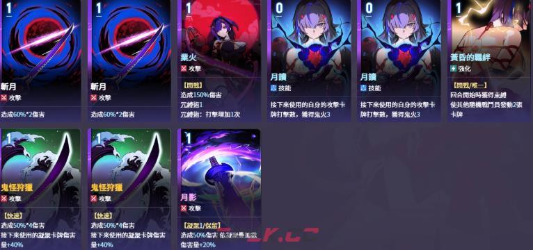 《卡厄思梦境》千鹤配队攻略-第5张-手游攻略-GASK