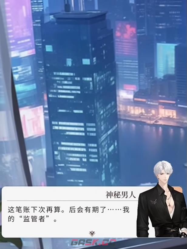 《心跳陷落》阵营势力选择攻略-第4张-手游攻略-GASK