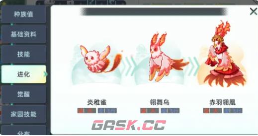 《东煌纪》灵兽玩法介绍-第2张-手游攻略-GASK