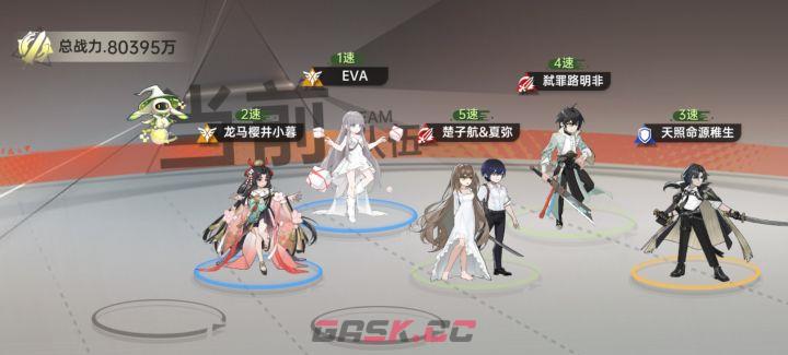 龙族：卡塞尔之门弑罪路明非玩法及阵容攻略-第2张-手游攻略-GASK