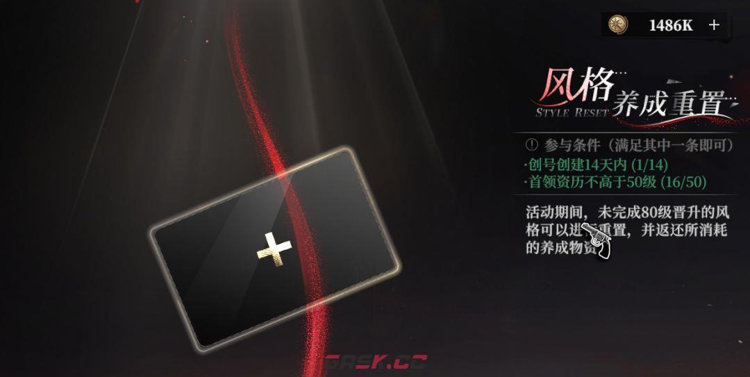 夜幕之下开荒配队及体力规划-第5张-手游攻略-GASK