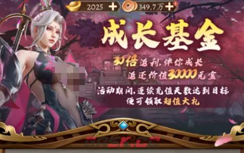 《神将传说》武将排名提升攻略-第2张-手游攻略-GASK