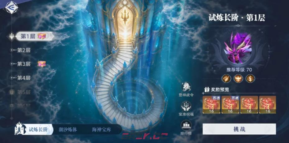 《斗罗大陆：猎魂世界》浩海星罗介绍-第5张-手游攻略-GASK