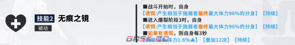 胜利女神：新的希望灰姑娘养成及抽取指南-第3张-手游攻略-GASK