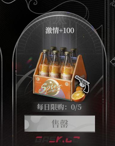 夜幕之下开荒配队及体力规划-第6张-手游攻略-GASK