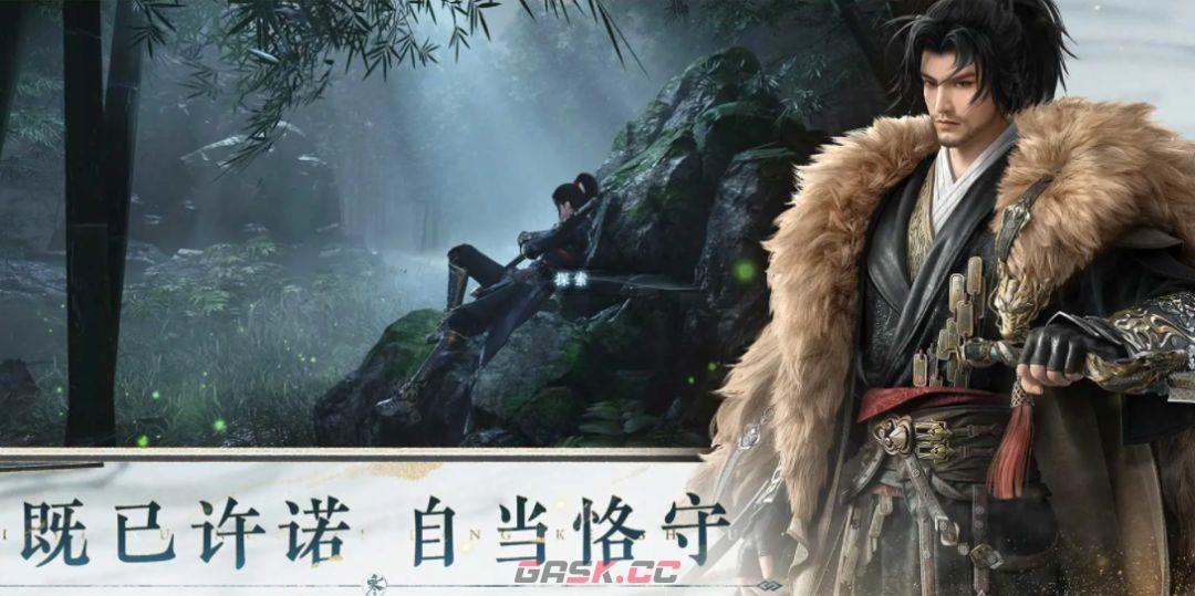 逆水寒新世界6.26新版本玩法前瞻-第4张-手游攻略-GASK