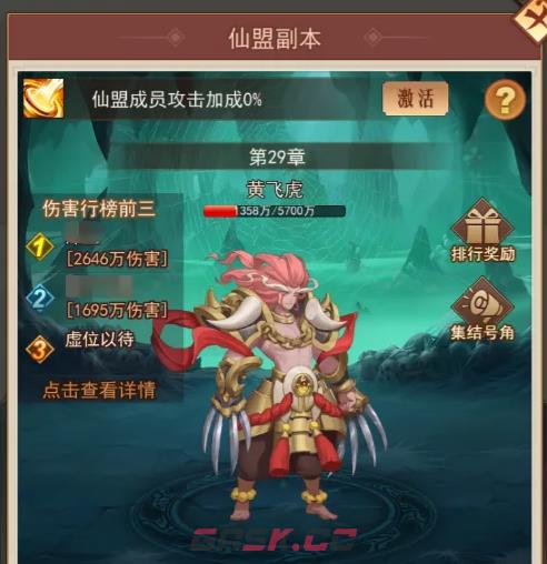 《萌神战姬》职业选择推荐-第4张-手游攻略-GASK