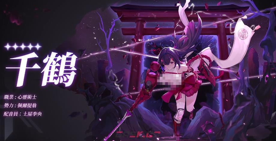 《卡厄思梦境》千鹤配队攻略-第3张-手游攻略-GASK