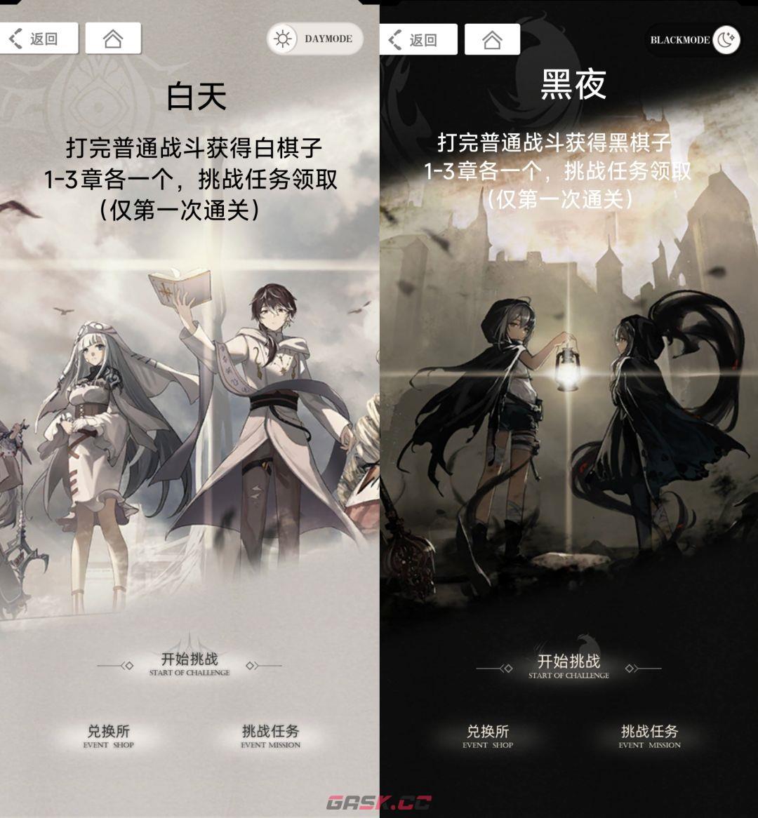 《百分之一》二分之一关卡攻略-第2张-手游攻略-GASK