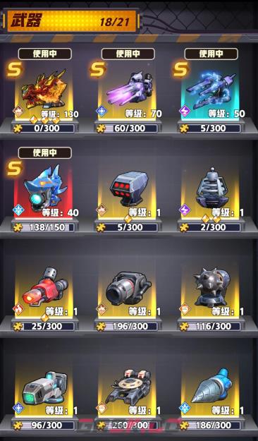 《王牌机师》兰斯洛特攻略-第2张-手游攻略-GASK