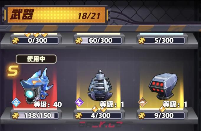 《王牌机师》武器搭配攻略-第2张-手游攻略-GASK