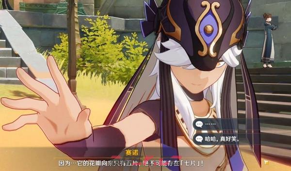 《原神》新武器灾悔介绍-第4张-手游攻略-GASK