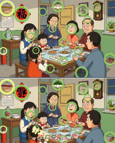 《一找一个准》第70关通关攻略-第2张-手游攻略-GASK