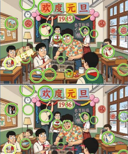 《一找一个准》第62关通关攻略-第2张-手游攻略-GASK