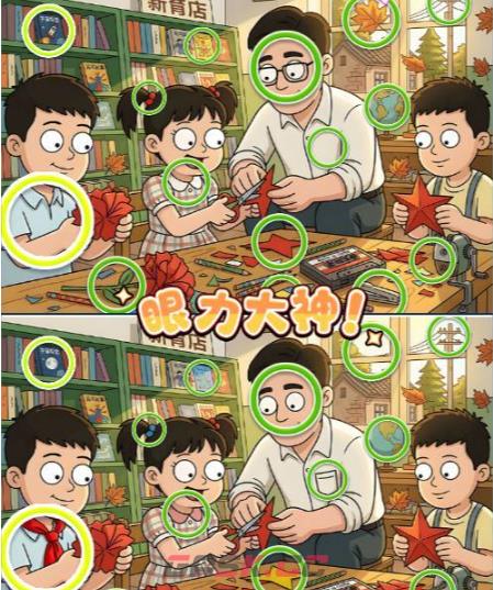 《一找一个准》第74关通关攻略-第2张-手游攻略-GASK