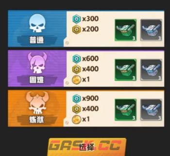 《王牌机师》boss打法攻略-第6张-手游攻略-GASK