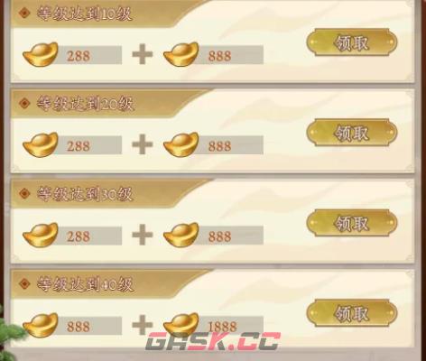 《神将传说》武将排名提升攻略-第5张-手游攻略-GASK
