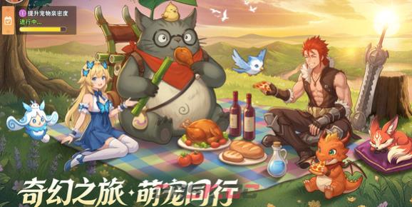 《勇者幻兽录》八尾获取攻略-第2张-手游攻略-GASK