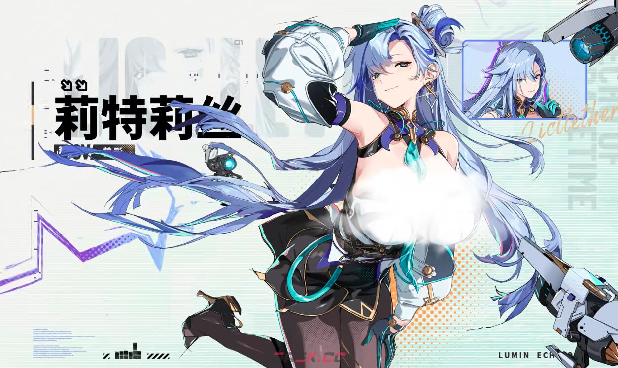 《绿梦：时空之声》莉特莉丝介绍-第2张-手游攻略-GASK