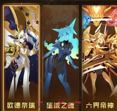 《赛尔号巅峰之战》谱尼真身打法攻略-第4张-手游攻略-GASK