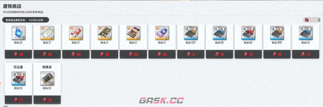 胜利女神：新的希望可兑换物品一览-第7张-手游攻略-GASK