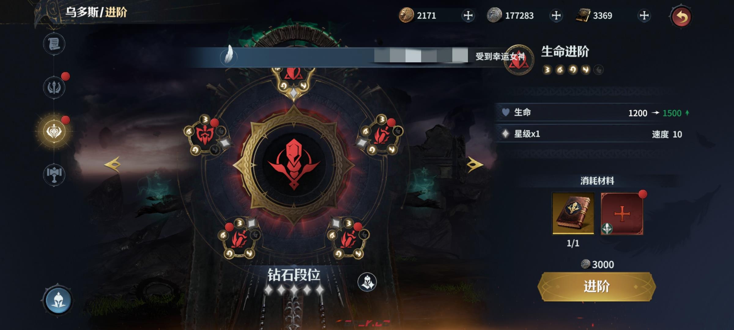 《七塔》培养英雄推荐-第3张-手游攻略-GASK