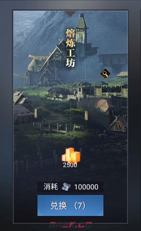 《荣耀文明》进阶玩法介绍-第3张-手游攻略-GASK