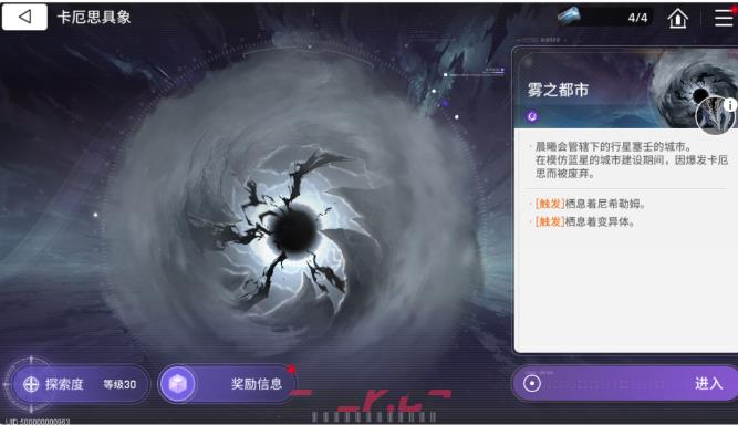 《卡厄思梦境》怪兽卡介绍-第4张-手游攻略-GASK