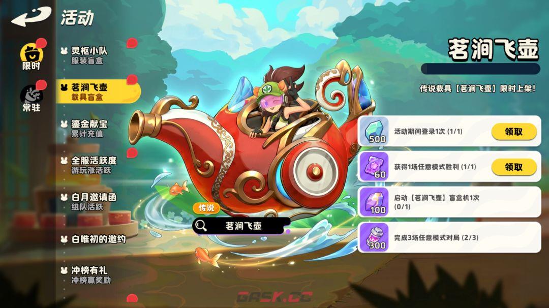 《月相计划》新月测试开服福利一览-第13张-手游攻略-GASK