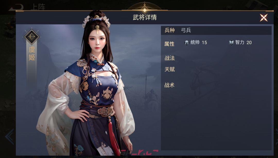 《荣耀文明》楚汉朝代武将介绍-第6张-手游攻略-GASK