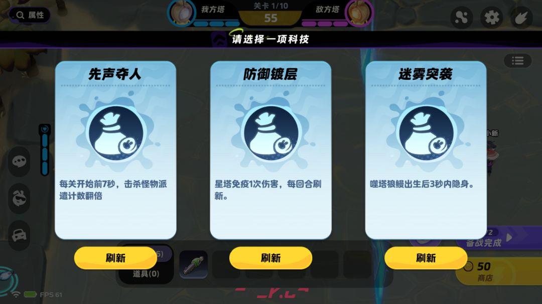 月相计划PVP对抗赛玩法规则和技巧-第4张-手游攻略-GASK
