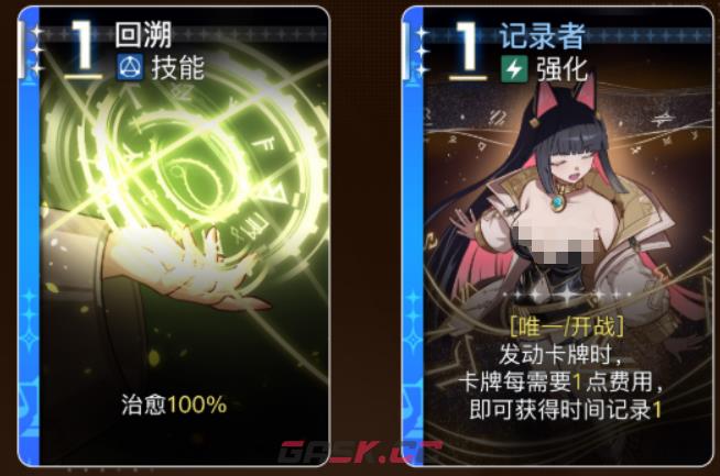 《卡厄思梦境》莉妲介绍-第4张-手游攻略-GASK