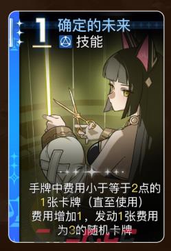 《卡厄思梦境》莉妲介绍-第7张-手游攻略-GASK