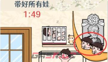 《无敌找茬王2》带娃大师带好所有娃通关攻略-第3张-手游攻略-GASK